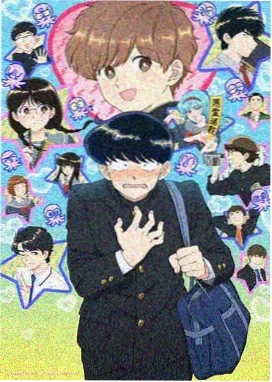 孤独摇滚 同人